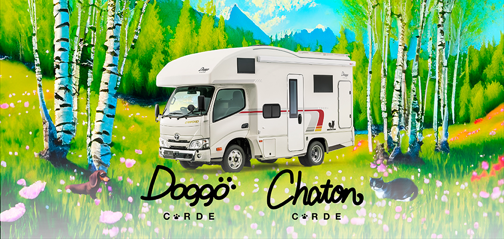 キャンピングカー　CORDE Doggo ＆ CORDE Chaton